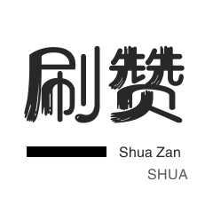 抖音低价机器粉丝